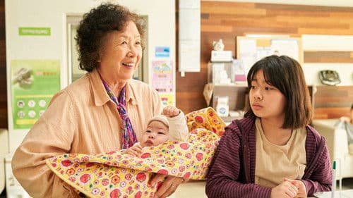 감쪽같은 그녀 Bild 2