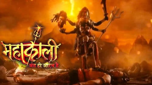 Mahakaali - Anth Hi Aarambh Hai Bild 1