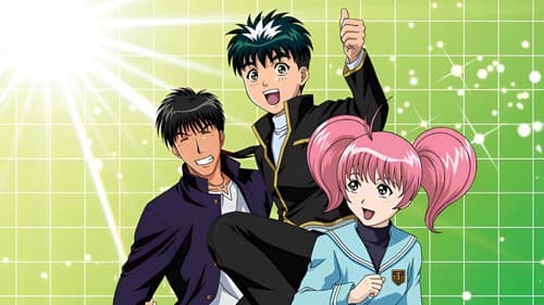 探偵学園Q Bild 4