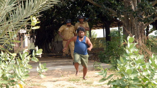 ஒன்பது குழி சம்பத் Bild 6