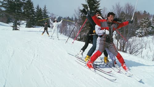 私をスキーに連れてって Bild 2