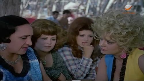 وسقطت في بحر العسل Bild 1