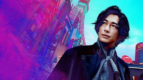 シャーロック アントールドストーリーズ Bild 2