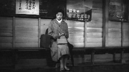 こだまは呼んでいる Bild 1