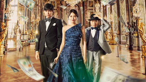 コンフィデンスマンJP プリンセス編 Bild 1