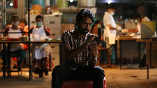 வஞ்சகர் உலகம் Bild 4