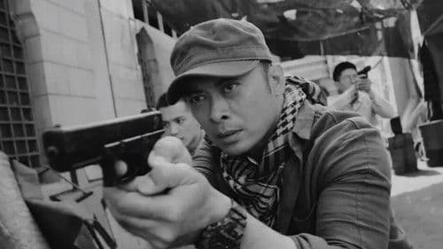 狼群行动2 Bild 1