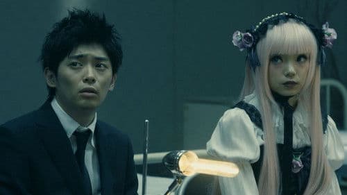 十二人の死にたい子どもたち Bild 4