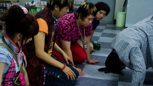 주유소 습격사건 2 Bild 1