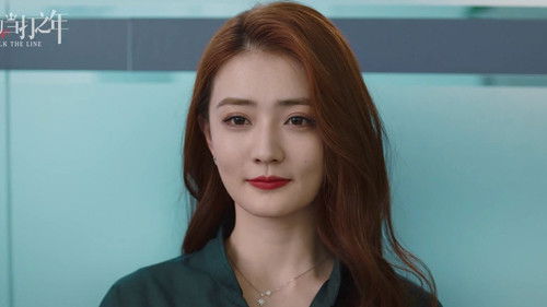 我们的当打之年 Bild 3