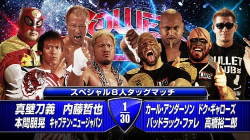 NJPW Power Struggle 2014 Bild 6