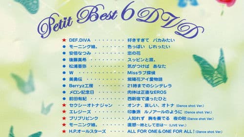 プッチベスト 6 Bild 1