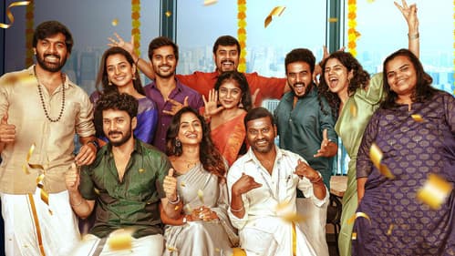 வேற மாறி Office Bild 1