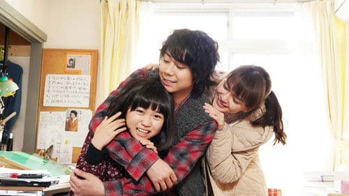 トラさん～僕が猫になったワケ～ Bild 1