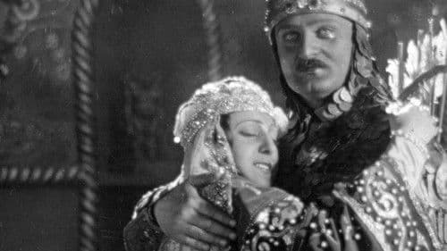 ქაჯეთი Bild 2