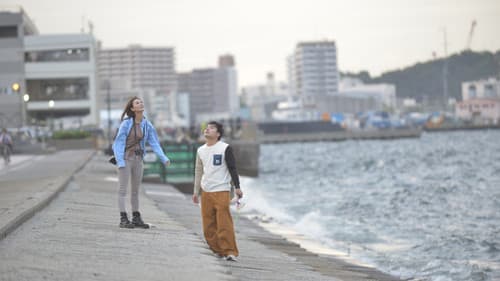 海辺の恋人 Bild 2