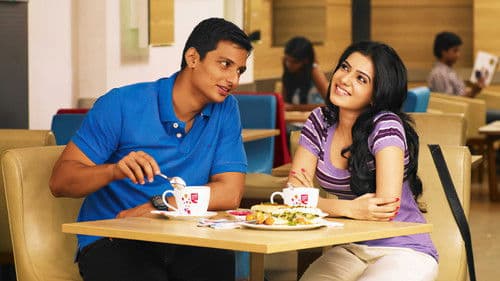 நீதானே என் பொன்வசந்தம் Bild 2