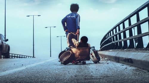 Capernaum - Stadt der Hoffnung Bild 1