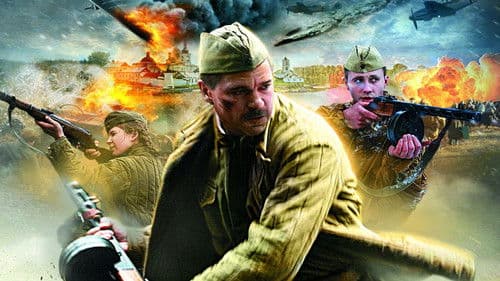 Наркомовский обоз Bild 2