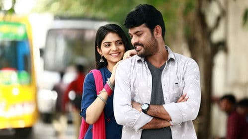 துடிக்கும் கரங்கள் Bild 4