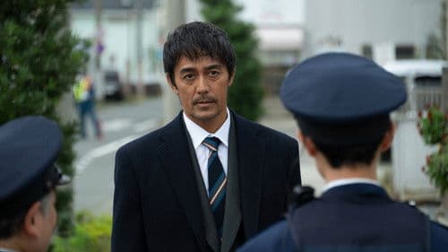 俺ではない炎上 Bild 4