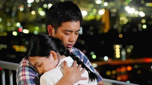 大綱引の恋 Bild 1