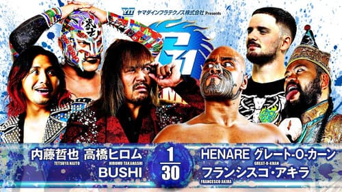NJPW G1 Climax 34: Day 18 Bild 7