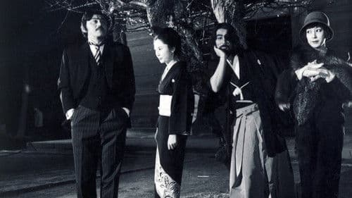 ツィゴイネルワイゼン Bild 5