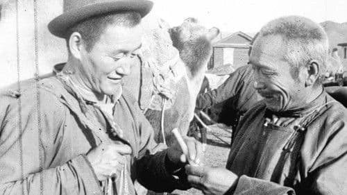 Хүргэн хүү Bild 1