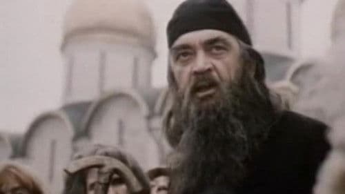 Гулящие люди Bild 1