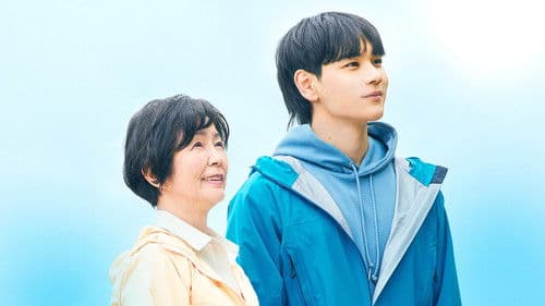 富士山と、コーヒーと、しあわせの数式 Bild 1