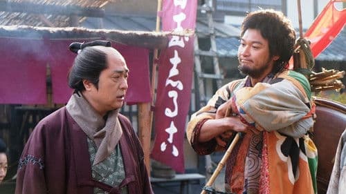 ちかえもん Bild 1