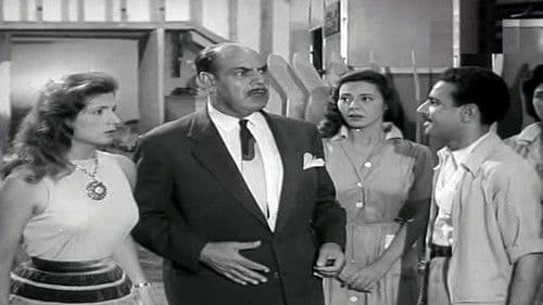 نهاية حب Bild 3