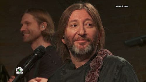 Квартирник НТВ у Маргулиса: Группа БИ-2 Bild 2