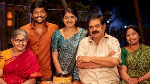 జనక ఐతే గనక Bild 3