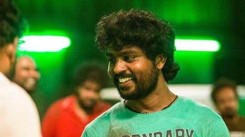 பீச்சாங்கை Bild 1