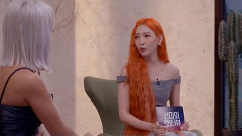 선미의 쇼!터뷰 Bild 1