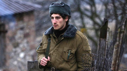 Կյանք ու Կռիվ Bild 2