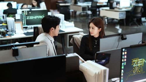 理智派生活 Bild 6