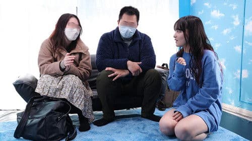 マジックミラー号 カップル既婚者限定で寝取り中出し初挑戦!!男潮あり!乳… Bild 1