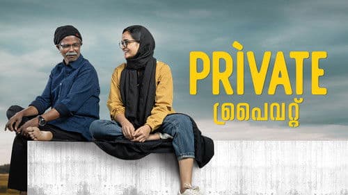 പ്രൈവറ്റ് Bild 1