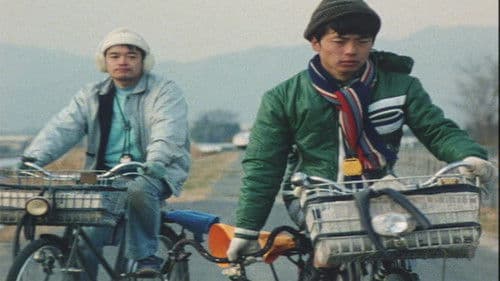 自転車吐息 Bild 1