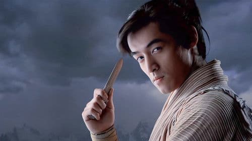 仙剑奇侠传 Bild 5