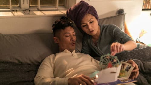 春嬌救志明 Bild 3