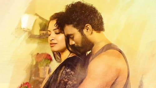 ఈ కథలో పాత్రలు కల్పితం Bild 2