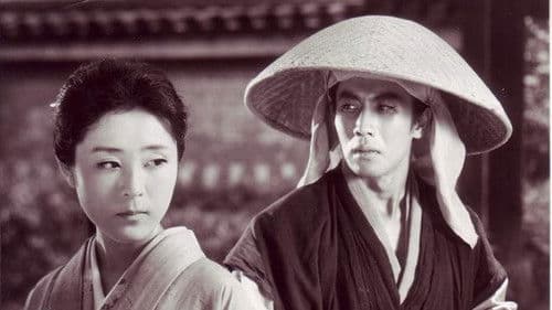 続・忍びの者 Bild 1