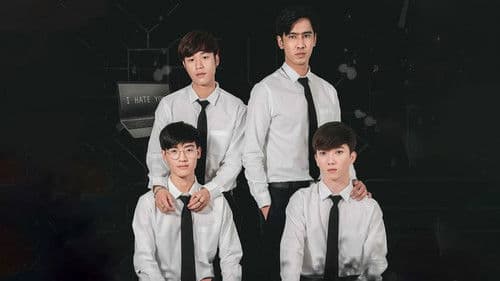 The Effect โลกออนร้าย Bild 1