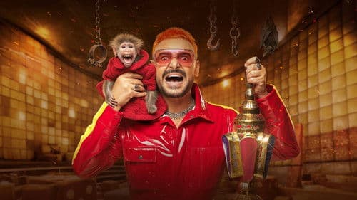 رامز ليفل الوحش Bild 1