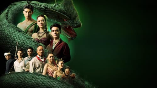 ผาแดง นางไอ่ Bild 2