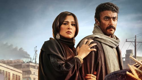 ضرب نار Bild 2